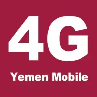 تفعيل 4G يمن موبايل‎