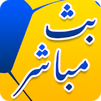 قنوات عربية مباشر بث حي الجديد