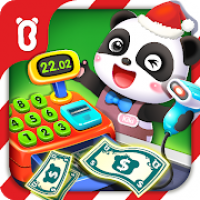 سوبر ماركت الباندا الصغيرة