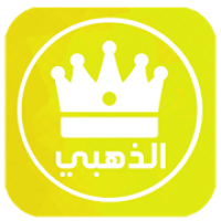 واتس اب الذهبي بلس New