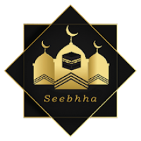 Seebhha - السبحه الالكترونية