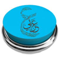 اللغة العربية Arabic Language