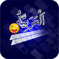 لوحة  كتابة وخطوط اللغة العربية