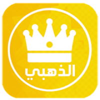 وتس الذهبي اخر اصدار 2020