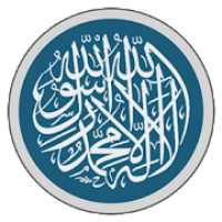 السبحة - الإصدار المطور Subha