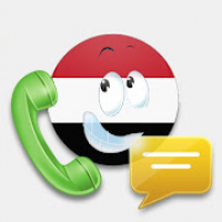 كاشف الارقام اليمنيه يمن فون - بحث بالاسم والرقم