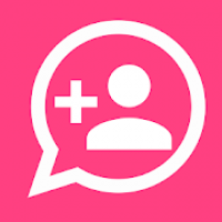 محادثة واتس سريعة